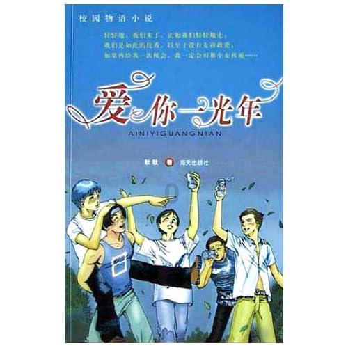 春雨直播app