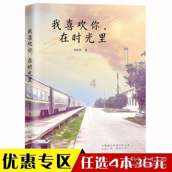 红楼梦：麝月不知道一两银子是多少，直接拿出五两给了那嬷嬷游戏画面